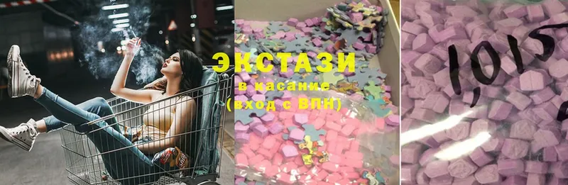 Экстази 280 MDMA  Грязи 